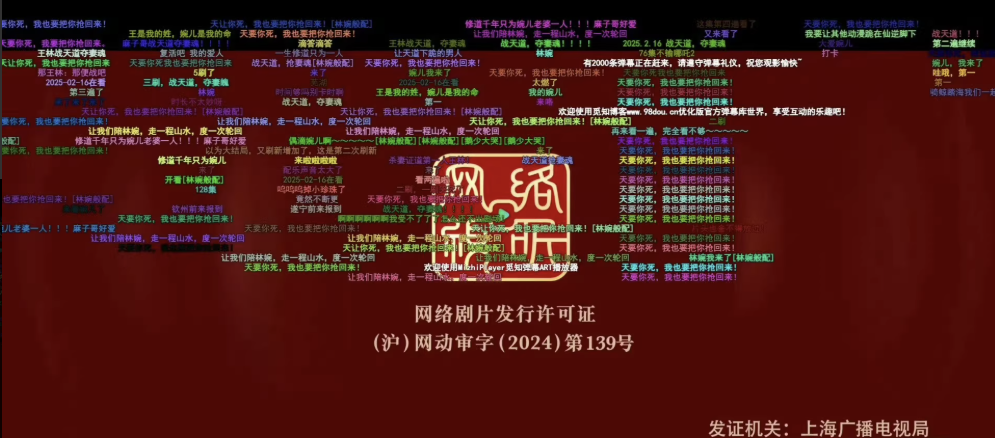 图片[2] - 苹果CMS视频弹幕播放器 | 2025觅知ART弹幕播放器全新UI - 狐狸资源网