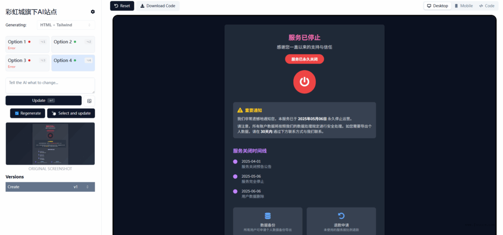 图片[3] - 图片转代码，AI自动写代码源码 - 狐狸资源网