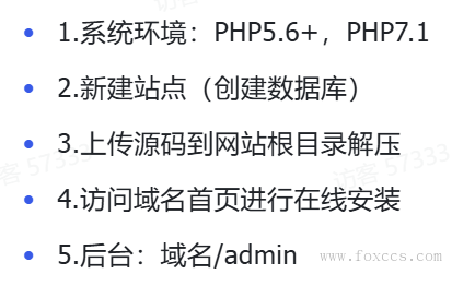 图片[3] - 黑名单举报查询系统源码 - 狐狸资源网