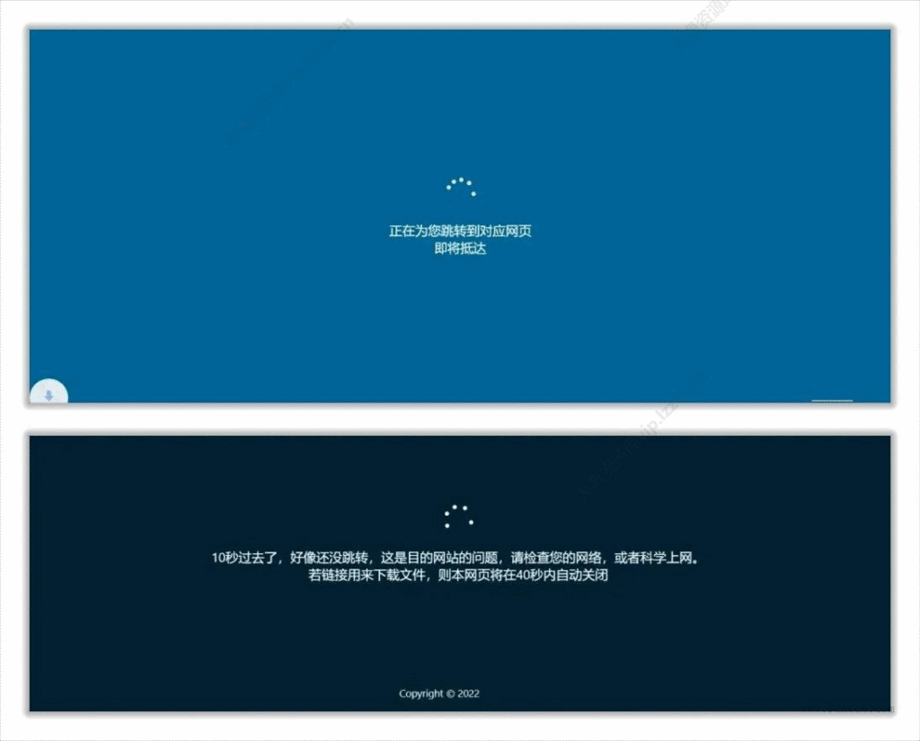 Go.php跳转页面仿 Windows 更新 - 狐狸资源网