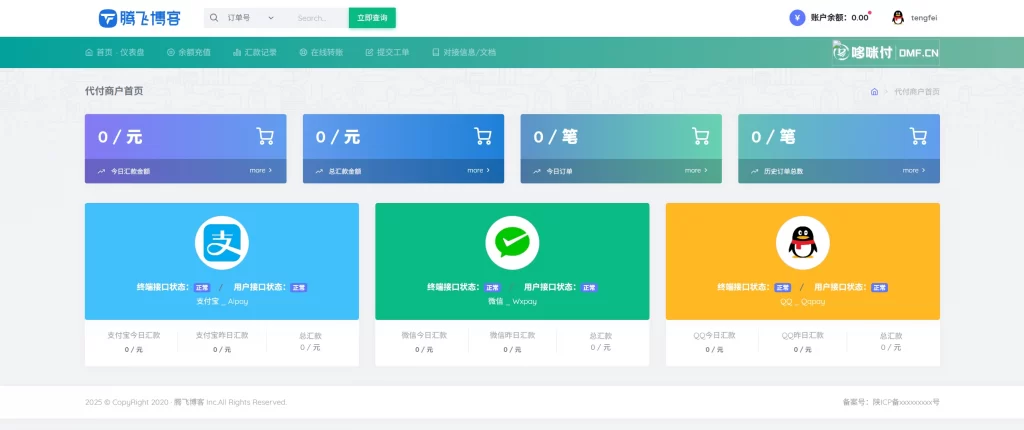 图片[1] - 代付系统平台源码 – 支付宝微信QQ代付系统 - 狐狸资源网