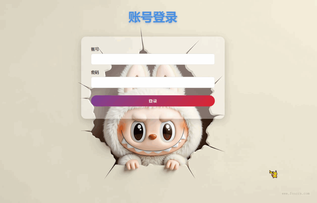 图片[2] - termux搭建的在线取件个人云盘 2.0 - 狐狸资源网