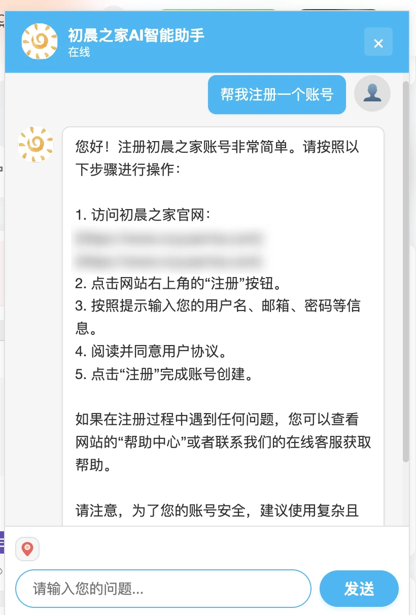 图片[4] - 子比主题 – 免费AI智能助手插件 - 狐狸资源网