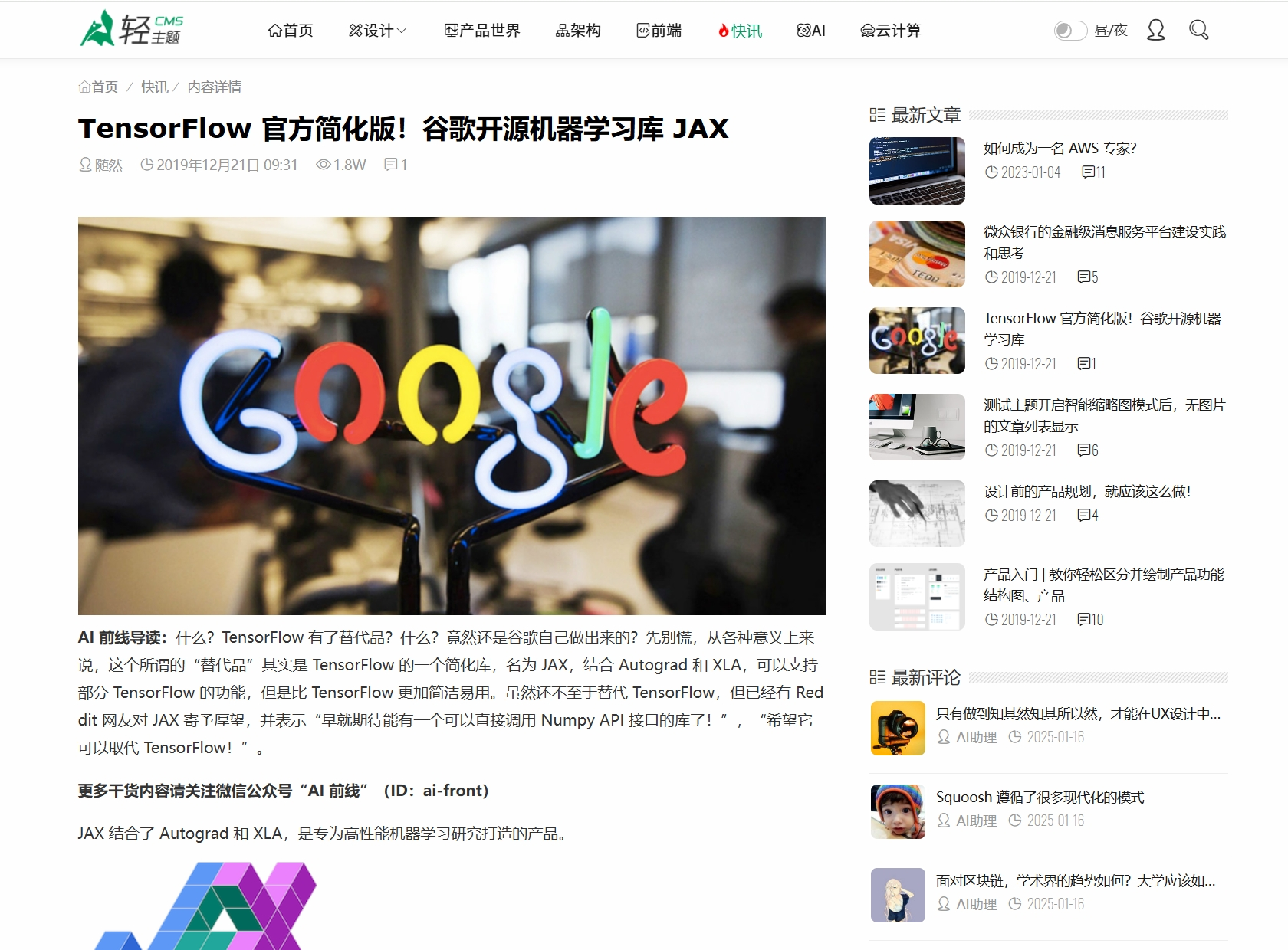 ZBlog响应式轻主题博客模板 – 共8套模版 - 狐狸资源网