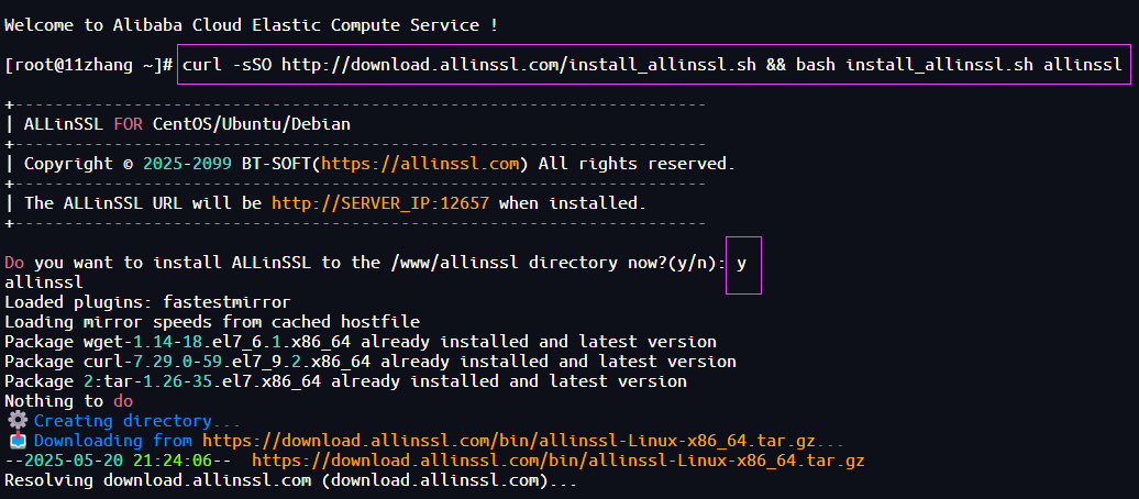 图片[3] - ALLinSSL | 开源免费的 SSL 证书自动化管理平台 - 狐狸资源网
