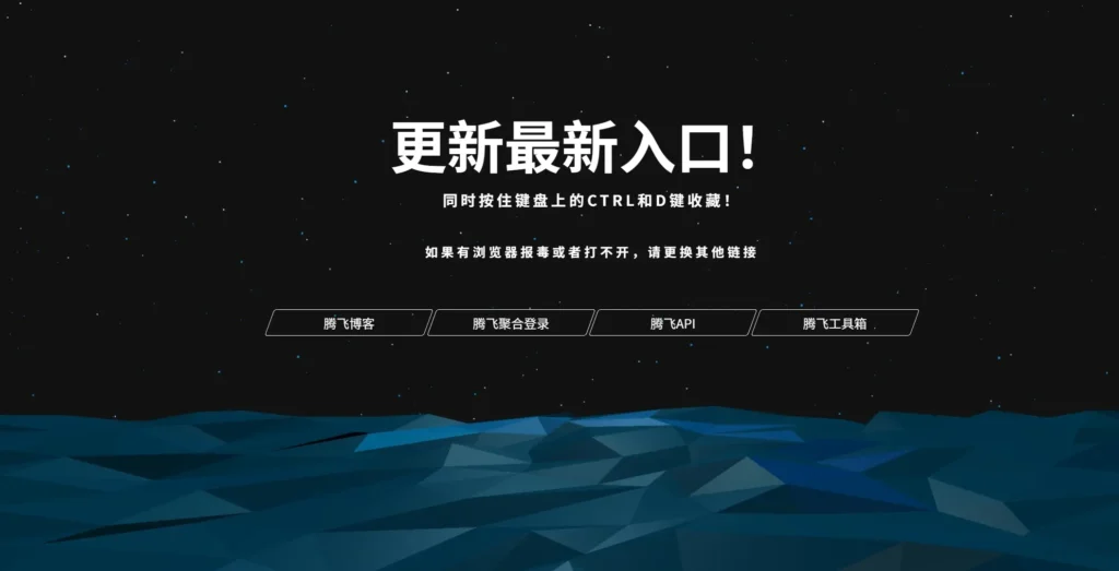 HTML源码 – 个人导航网源码 - 狐狸资源网