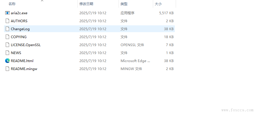 图片[2] - Windows安装Aria2 - 狐狸资源网