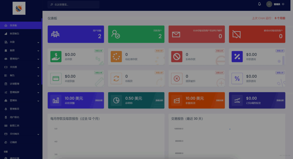 图片[2] - 新版英文挖矿源码 海外区块链挖矿机器人源码 挖k系统源码 矿机挖币app下载 - 狐狸资源网
