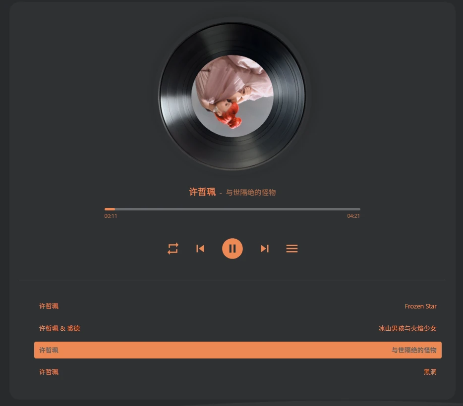 图片[2] - 子比主题 – 子比音乐播放器插件_三种模式 - 狐狸资源网