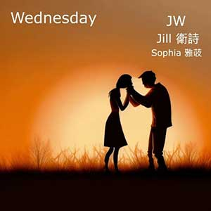 WednesdaySophia 雅荍/卫诗/王灏儿《Wednesday》「2023」[无损FLAC/MP3]