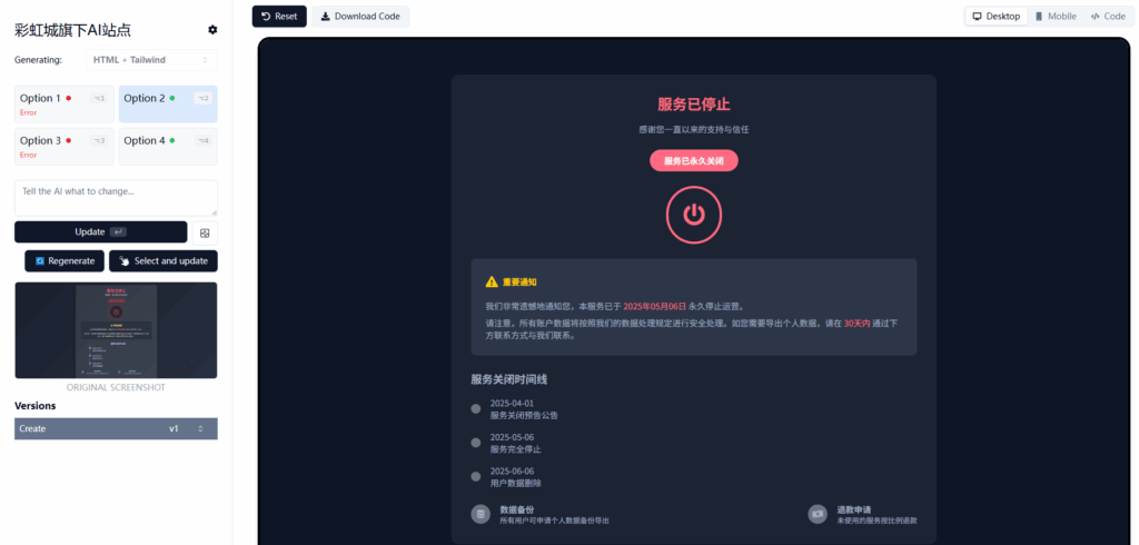图片[2] - 图片转代码，AI自动写代码源码 - 狐狸资源网
