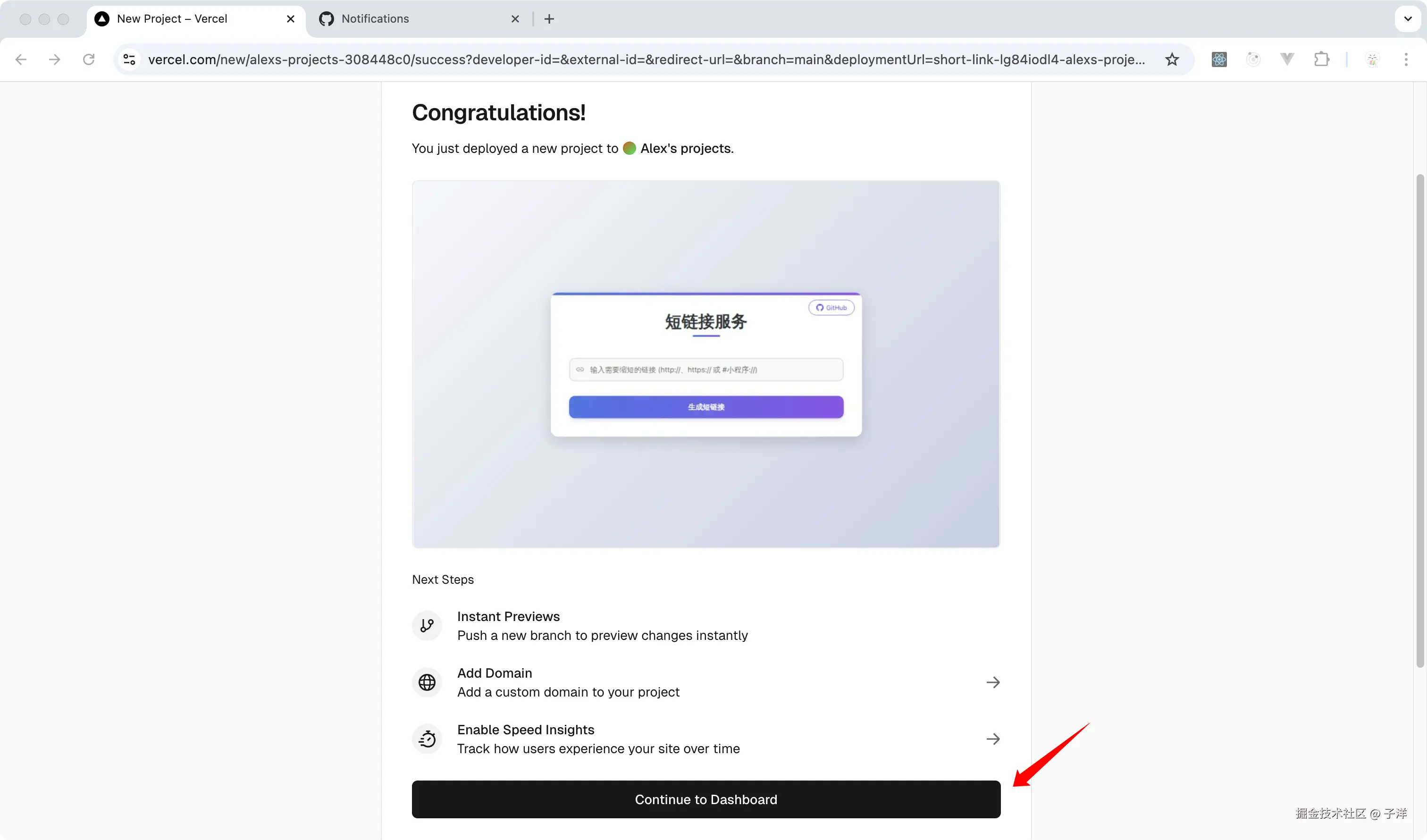 图片[7] - 从零搭建一个免费稳定的私有短链接服务 - 狐狸资源网
