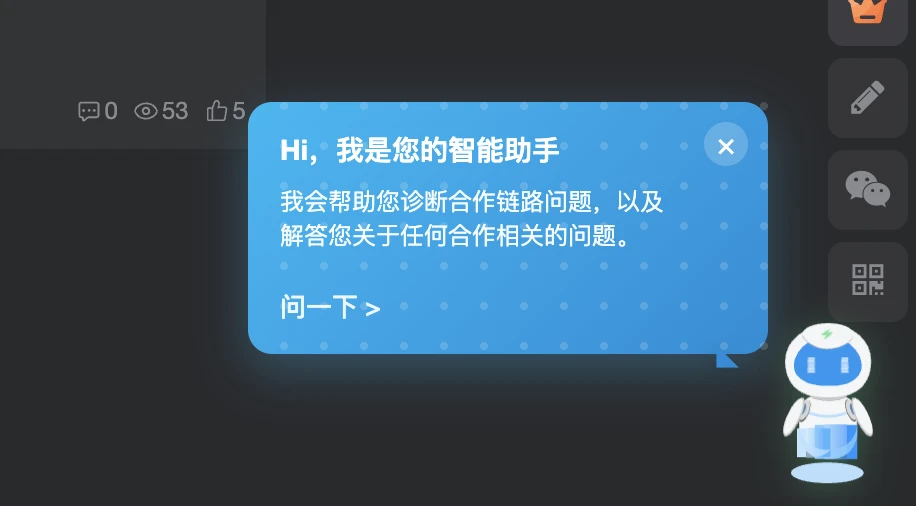 图片[5] - 子比主题 – 免费AI智能助手插件 - 狐狸资源网