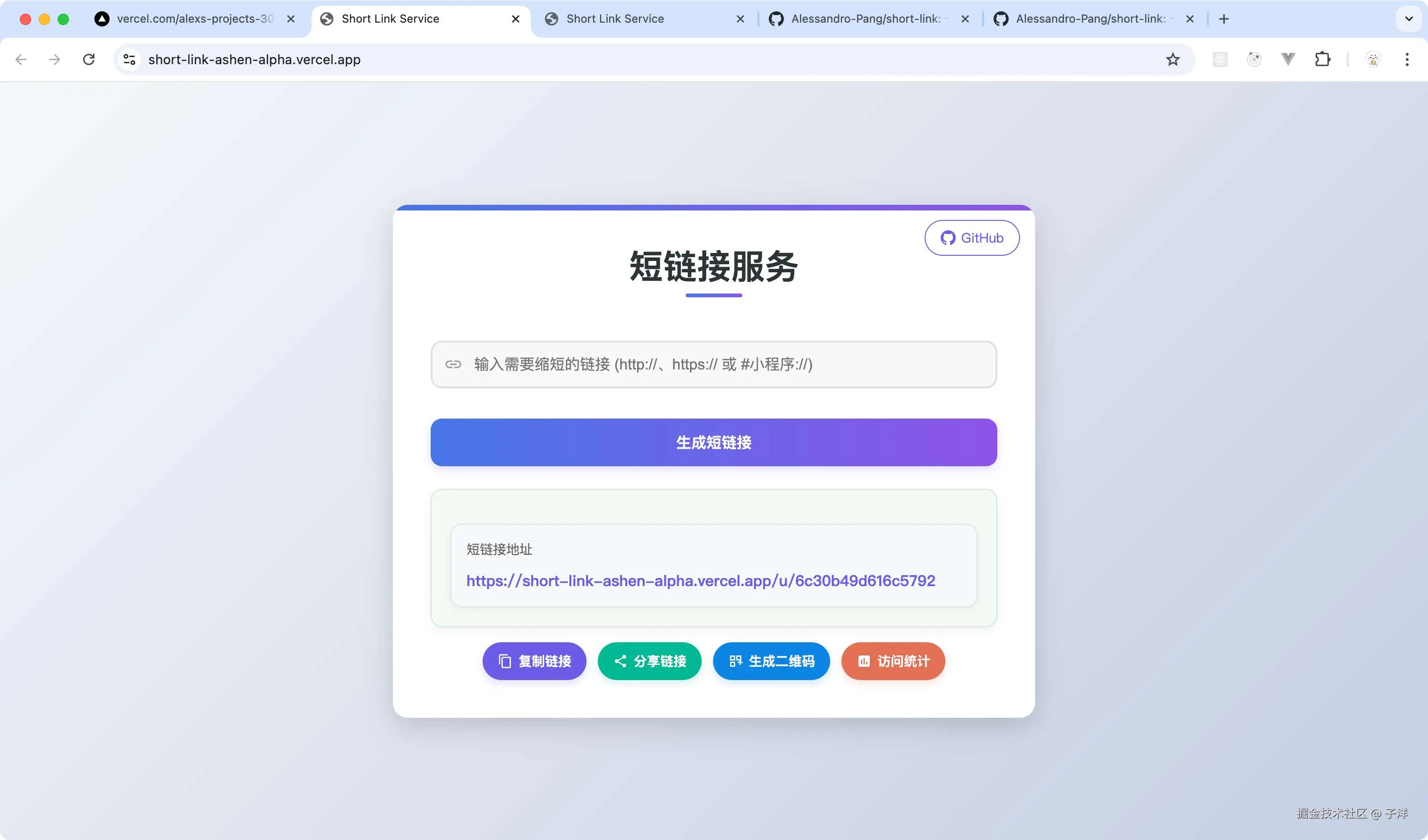 图片[17] - 从零搭建一个免费稳定的私有短链接服务 - 狐狸资源网