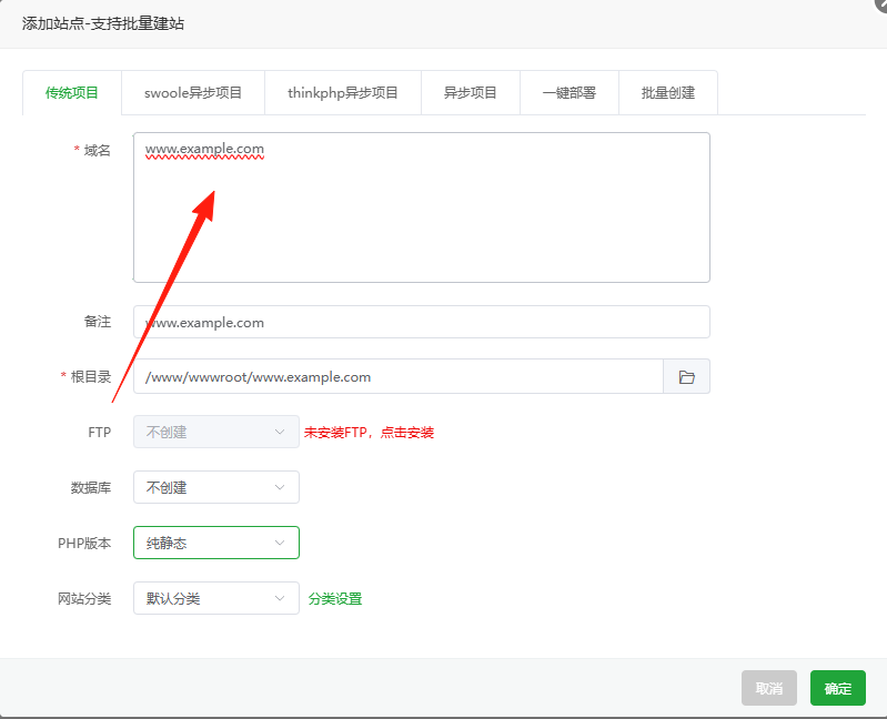 图片[2] - 宝塔面板搭建Alist详细教程 - 狐狸资源网