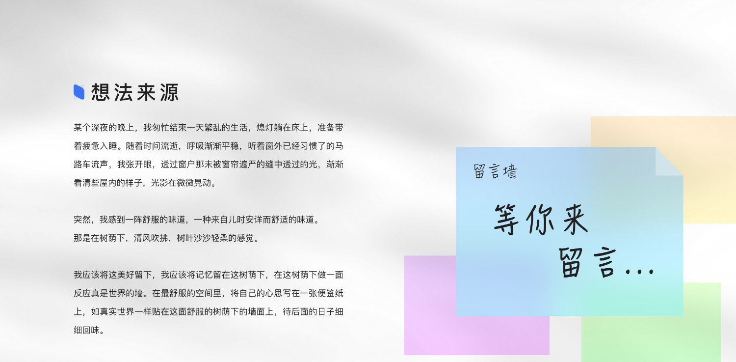 Annie留言墙vue+nodejs 自适应  - 狐狸资源网