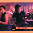 BEYOND《情人》超清母带 单曲(1993)[FLAC-185MB/MP3-320K]