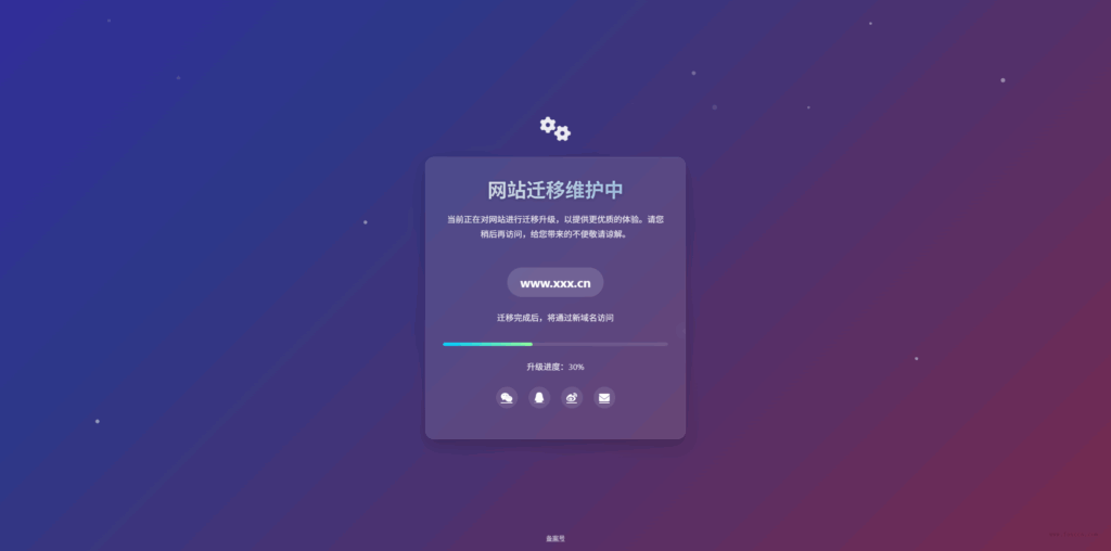 HTML源码 – 毛玻璃卡片维护页面源码 - 狐狸资源网