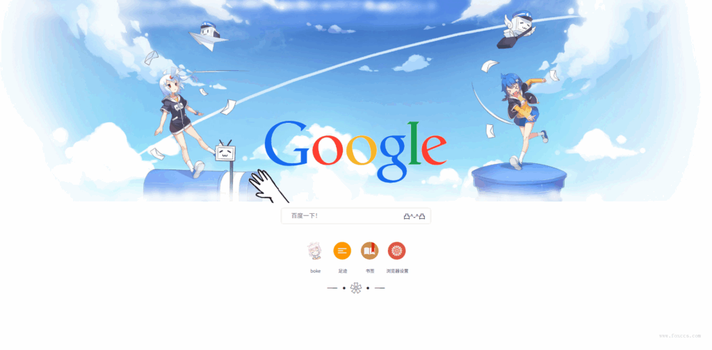 HTML源码 – 精美的浏览器主页 - 狐狸资源网