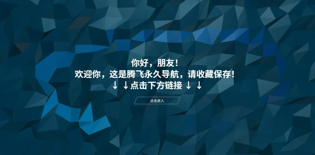 图片[2] - HTML源码 – 个人导航网源码 - 狐狸资源网