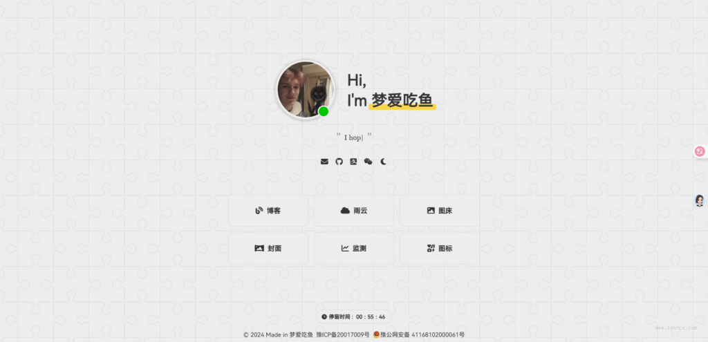个人主页源码 – 二改Vue3主页（HTML代码） - 狐狸资源网