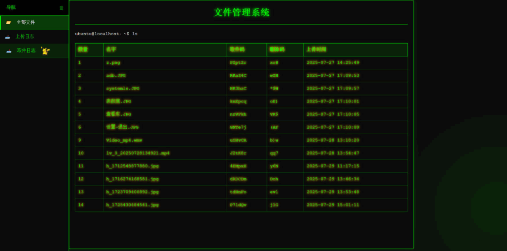 图片[3] - termux搭建的在线取件个人云盘 2.0 - 狐狸资源网