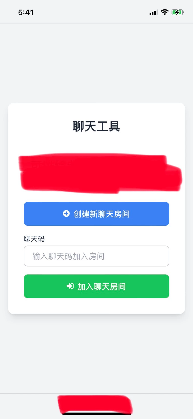 PHP网页在线聊天室源码支持群聊搭建，在线聊天 - 狐狸资源网