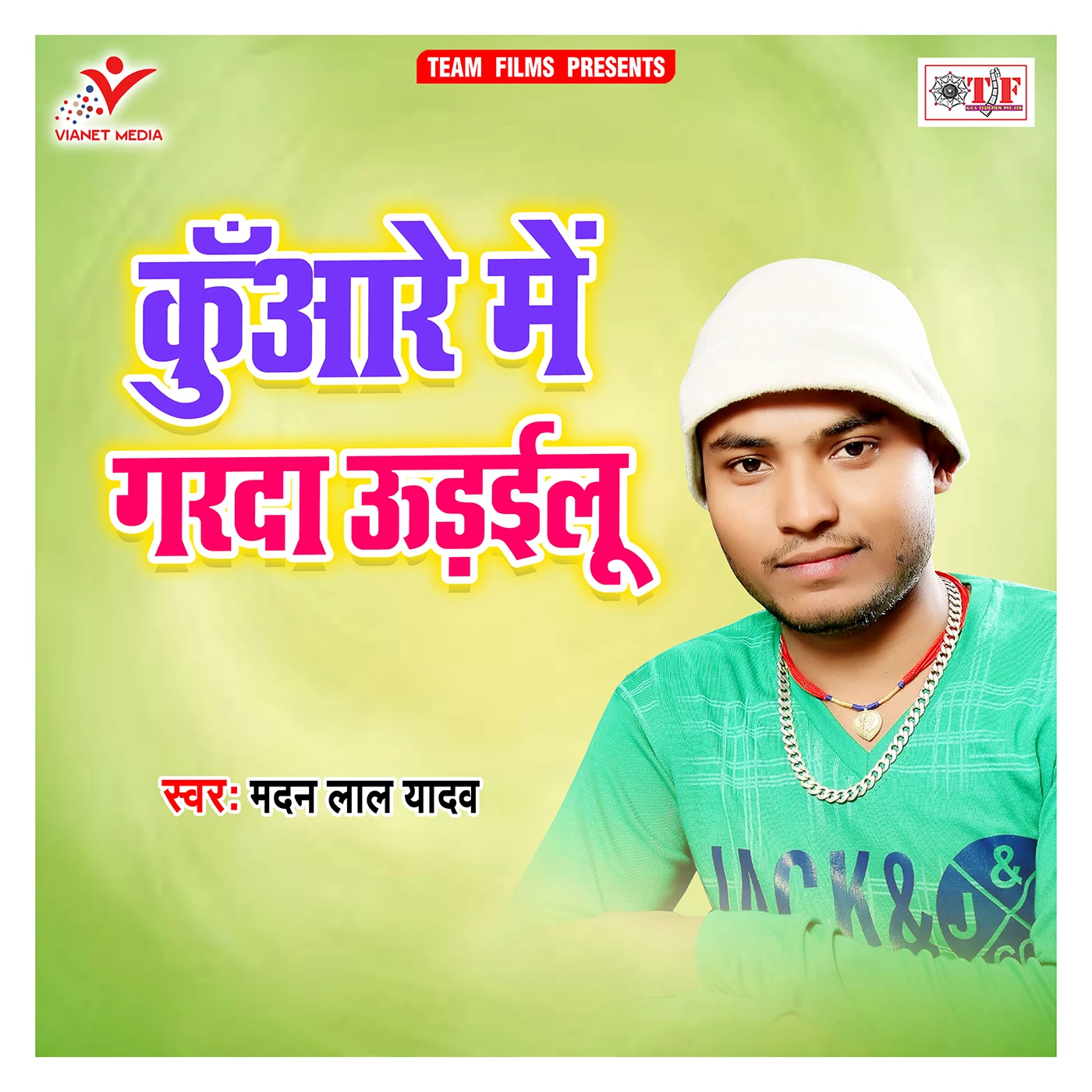 Khalid Hossain Siyam《Yawm Bada al-Majd》[FLAC/MP3-320K]