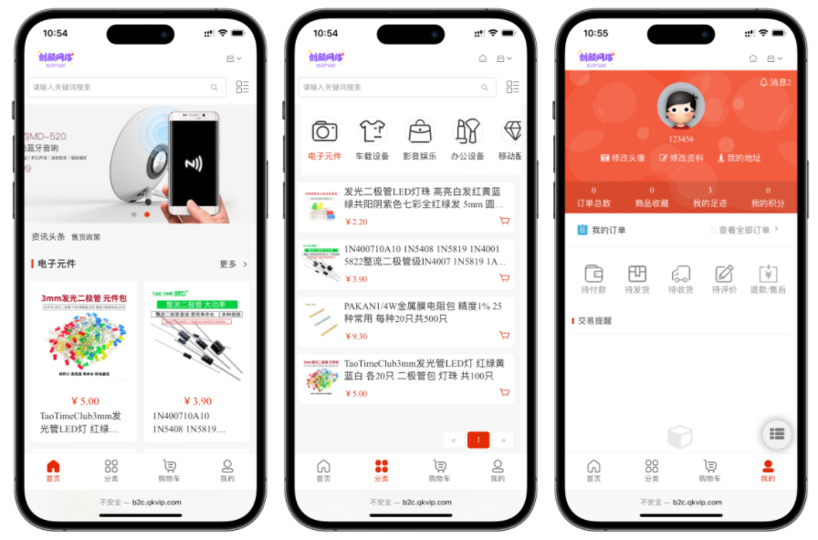 图片[5] - B2C外贸在线购物商城源码 - 狐狸资源网