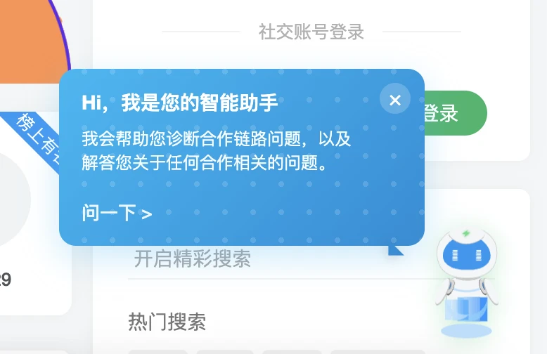 子比主题 – 免费AI智能助手插件 - 狐狸资源网