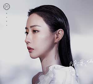 菊梓乔《随意瞒》「2023」[无损FLAC/MP3]