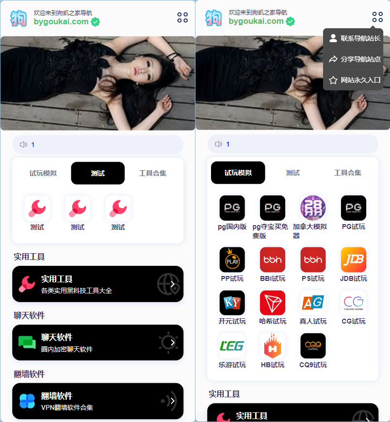 导航下载页自适应源码-带后台-附带搭建教程 - 狐狸资源网
