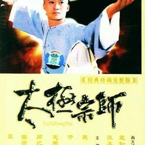 卞留念《英雄谁属》单曲(1997)[FLAC/MP3-320K]
