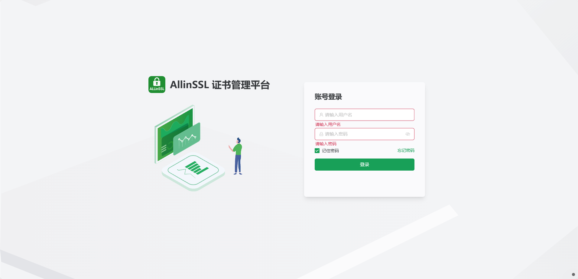 图片[6] - ALLinSSL | 开源免费的 SSL 证书自动化管理平台 - 狐狸资源网