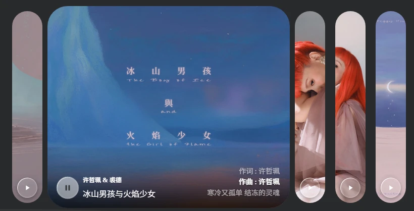图片[3] - 子比主题 – 子比音乐播放器插件_三种模式 - 狐狸资源网