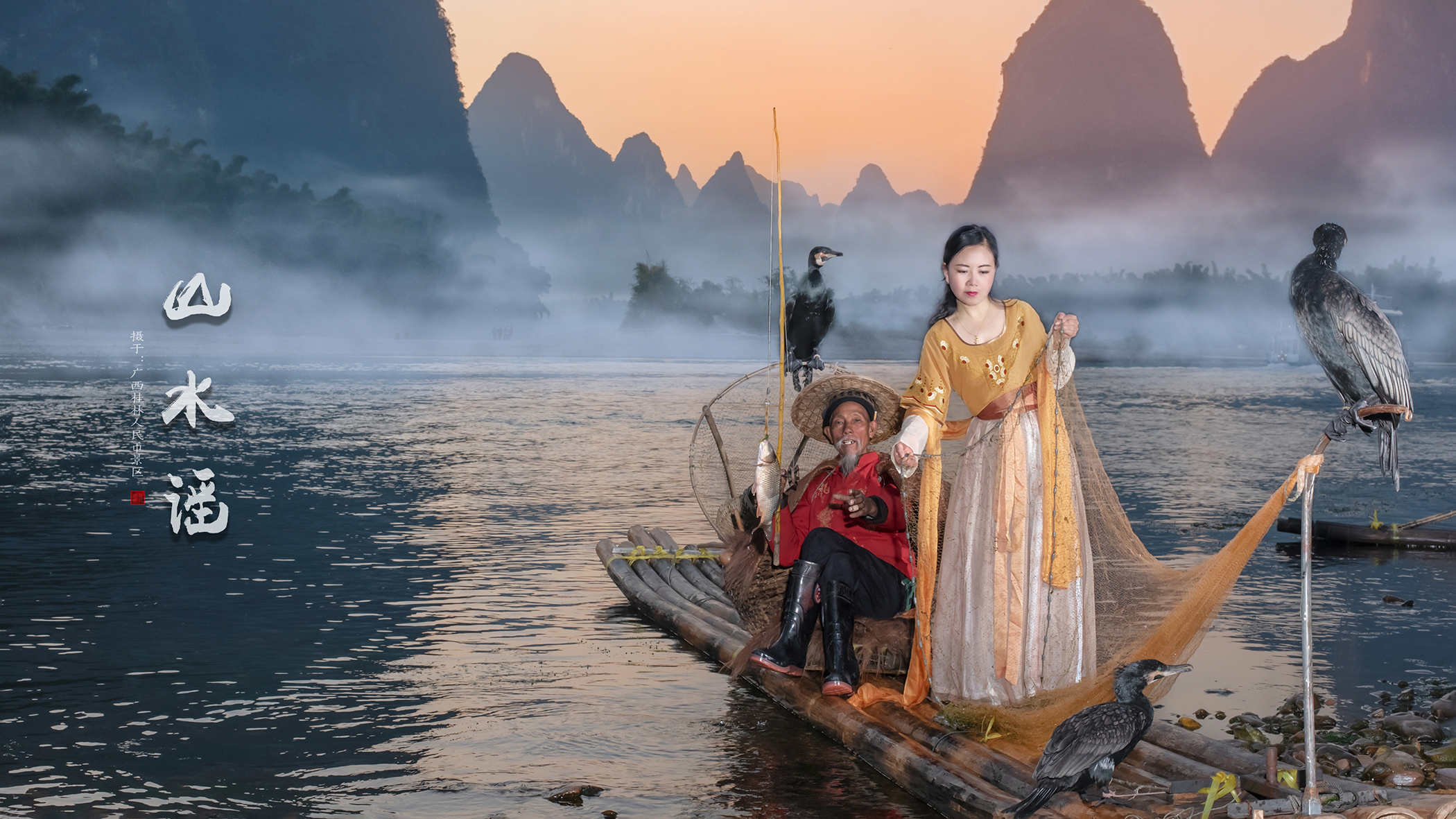 陈磐《江湖山水谣(男女合唱)》附普通版[FLAC/MP3-320K]