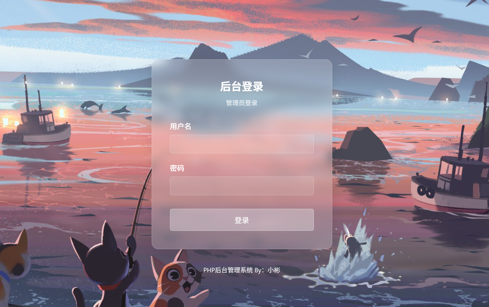图片[3] - XBinWeb个人网站程序V2.0.0 - 狐狸资源网