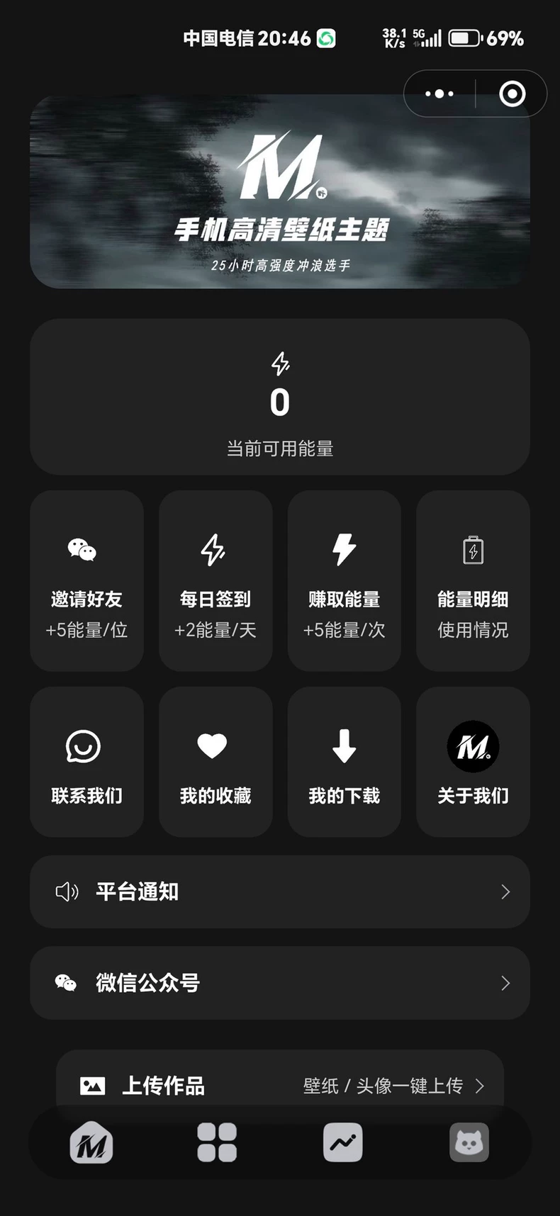 图片[2] - 热门流量主壁纸头像小程序源码2025最火小程序源码副业小程序 - 狐狸资源网