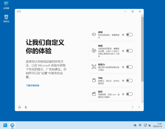 图片[1] - Windows 10 LTSC 2021 Build 19044.5917(集成累积更新) - 蚂蚁分享网