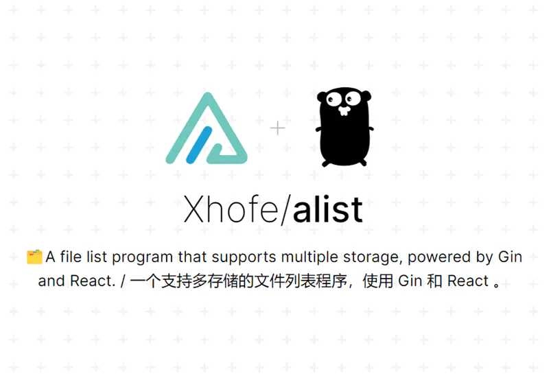 宝塔面板搭建Alist详细教程 - 狐狸资源网